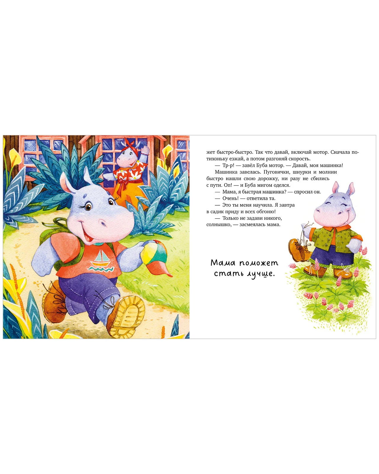 תמונת מוצר 10