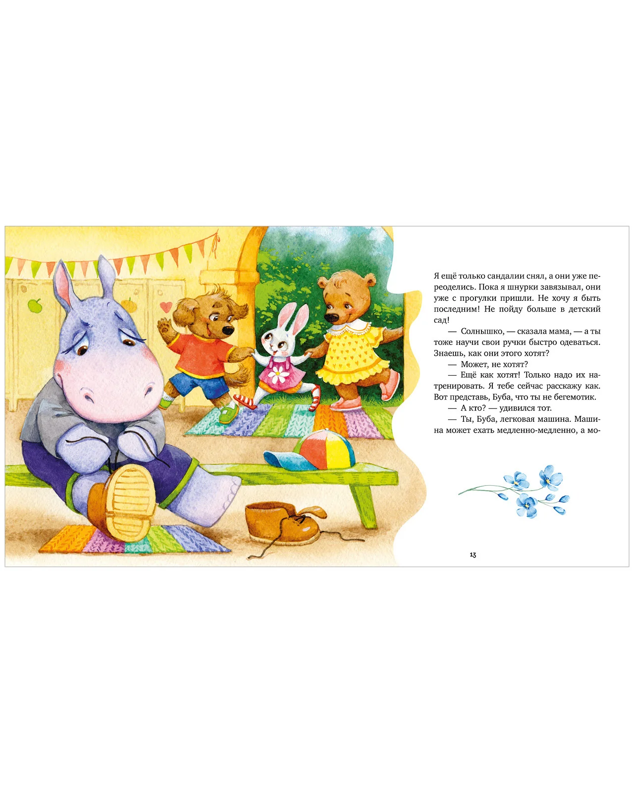 תמונת מוצר 9