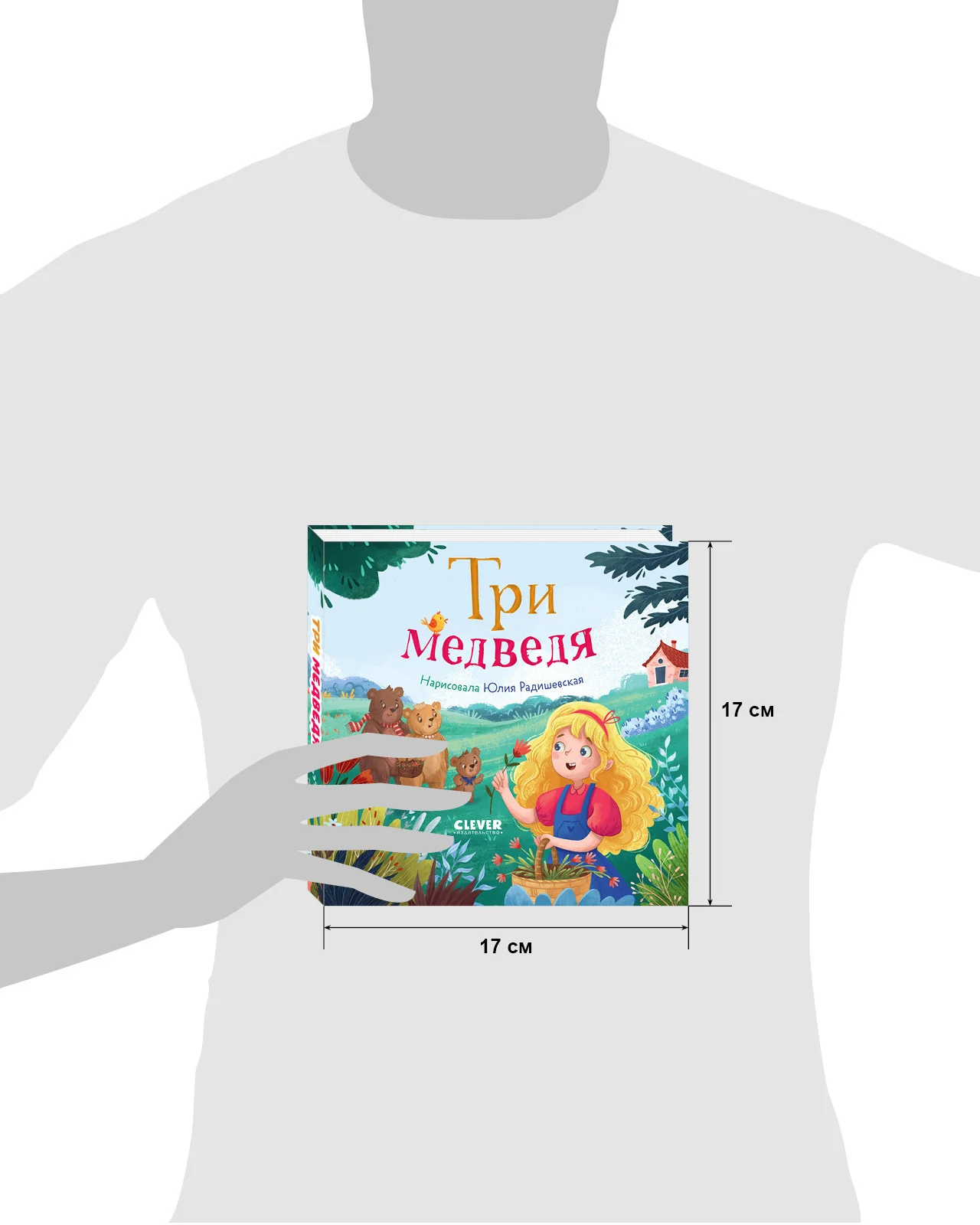 תמונת מוצר 14