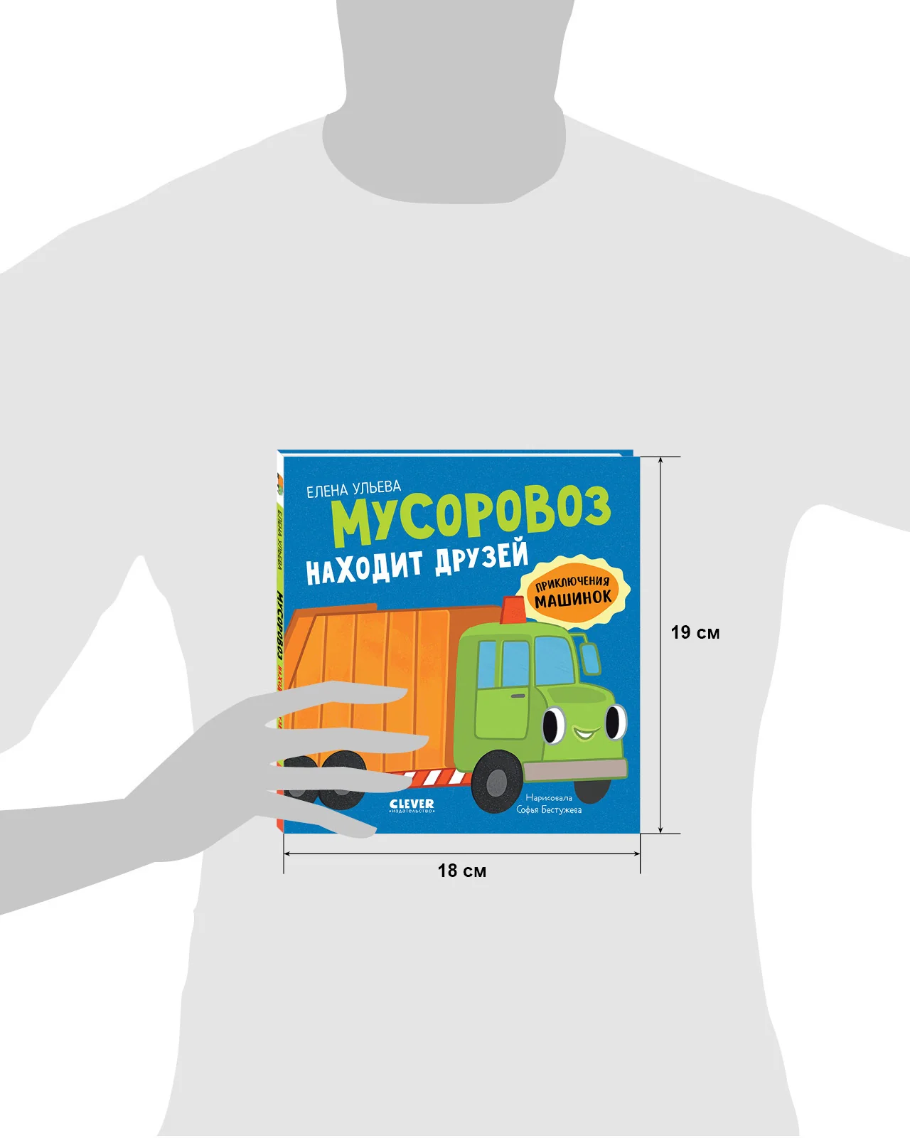 תמונת מוצר 17