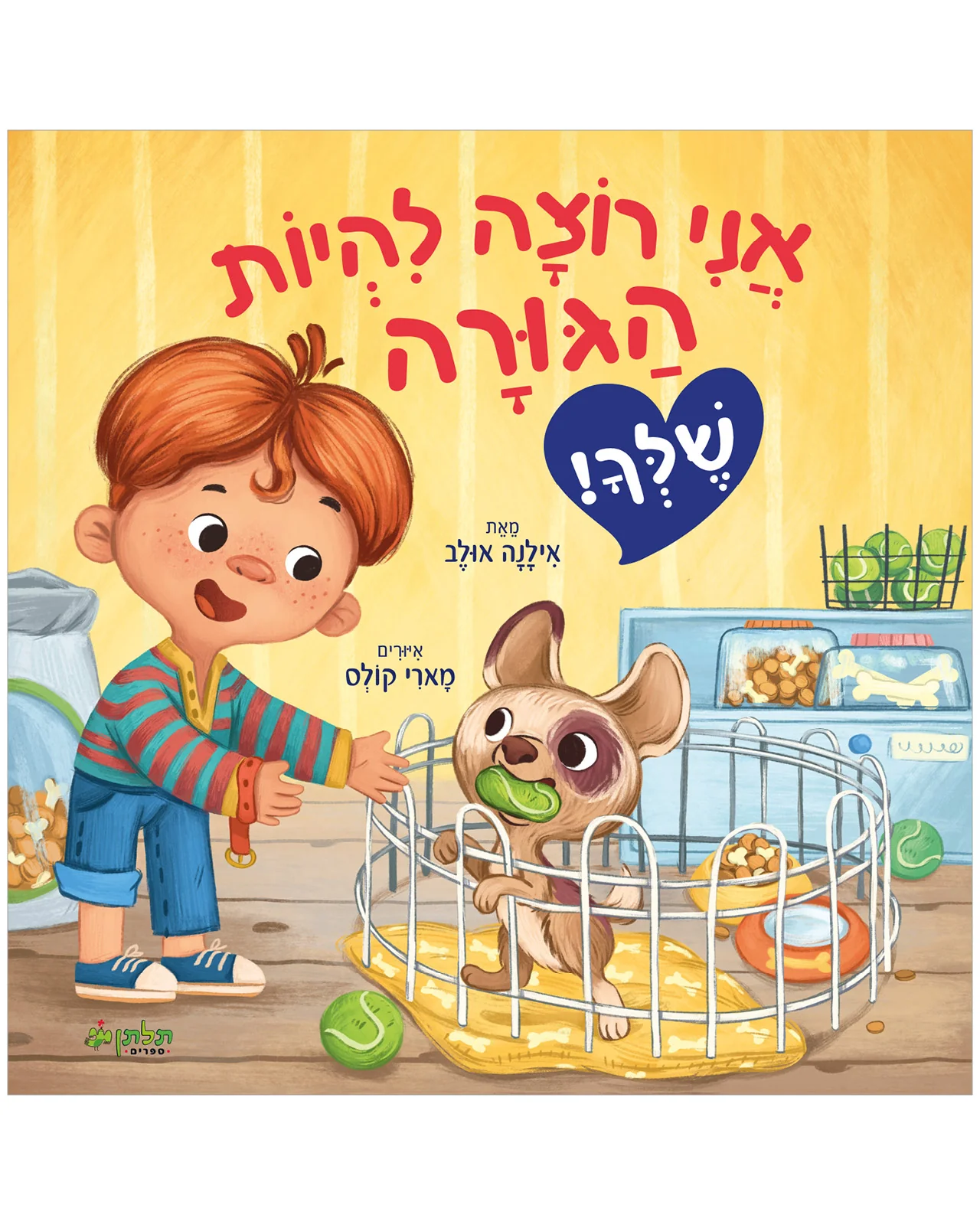 תמונה ממוזערת 1