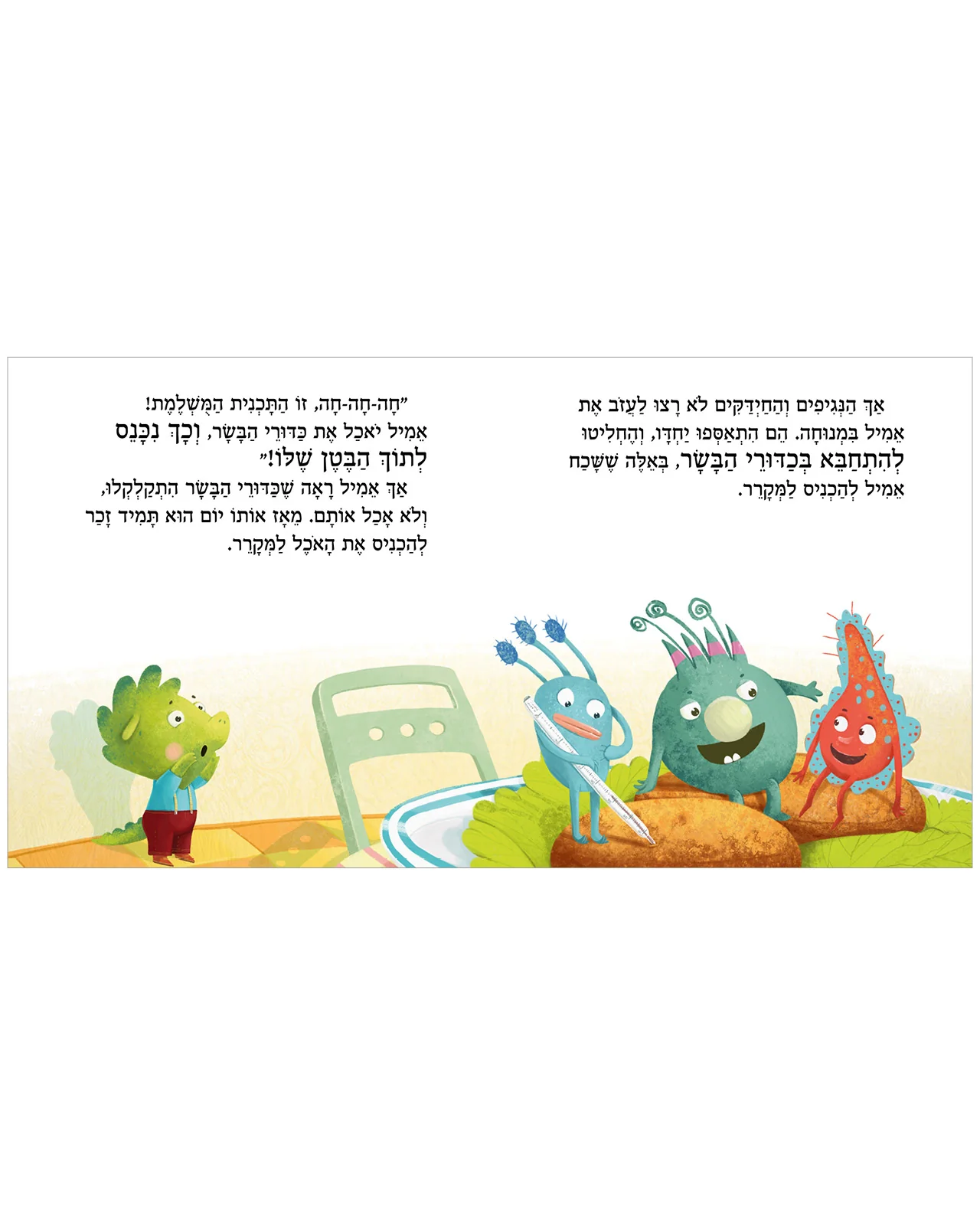 תמונה ממוזערת 2