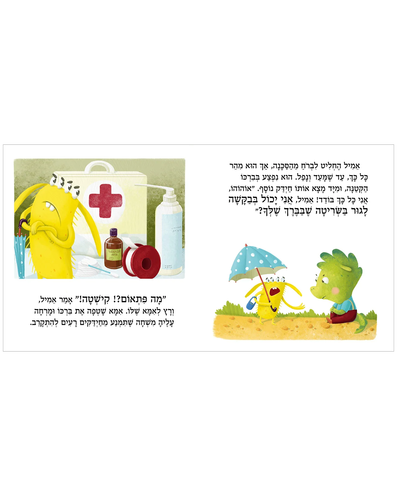 תמונת מוצר 3