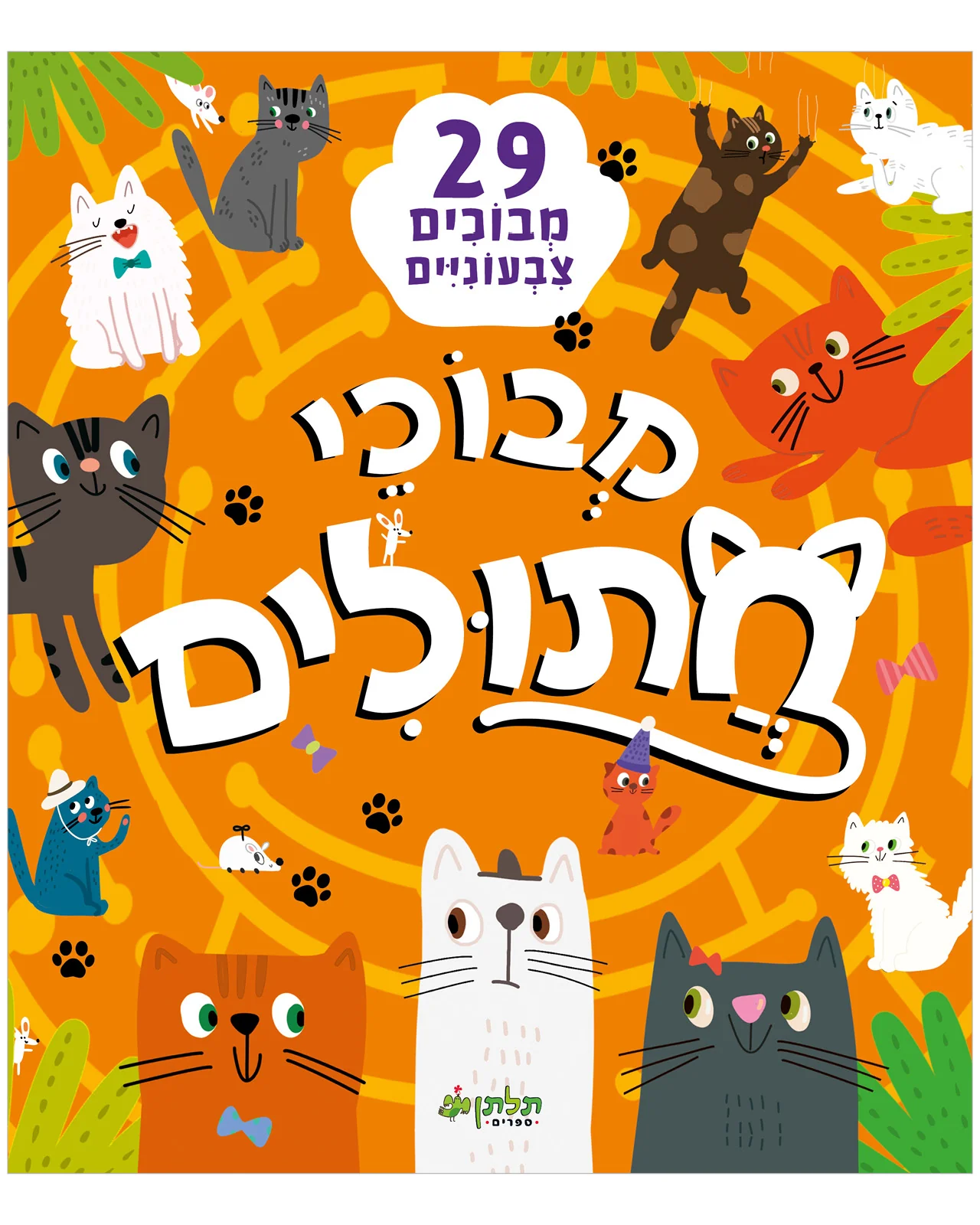 תמונה ממוזערת 1