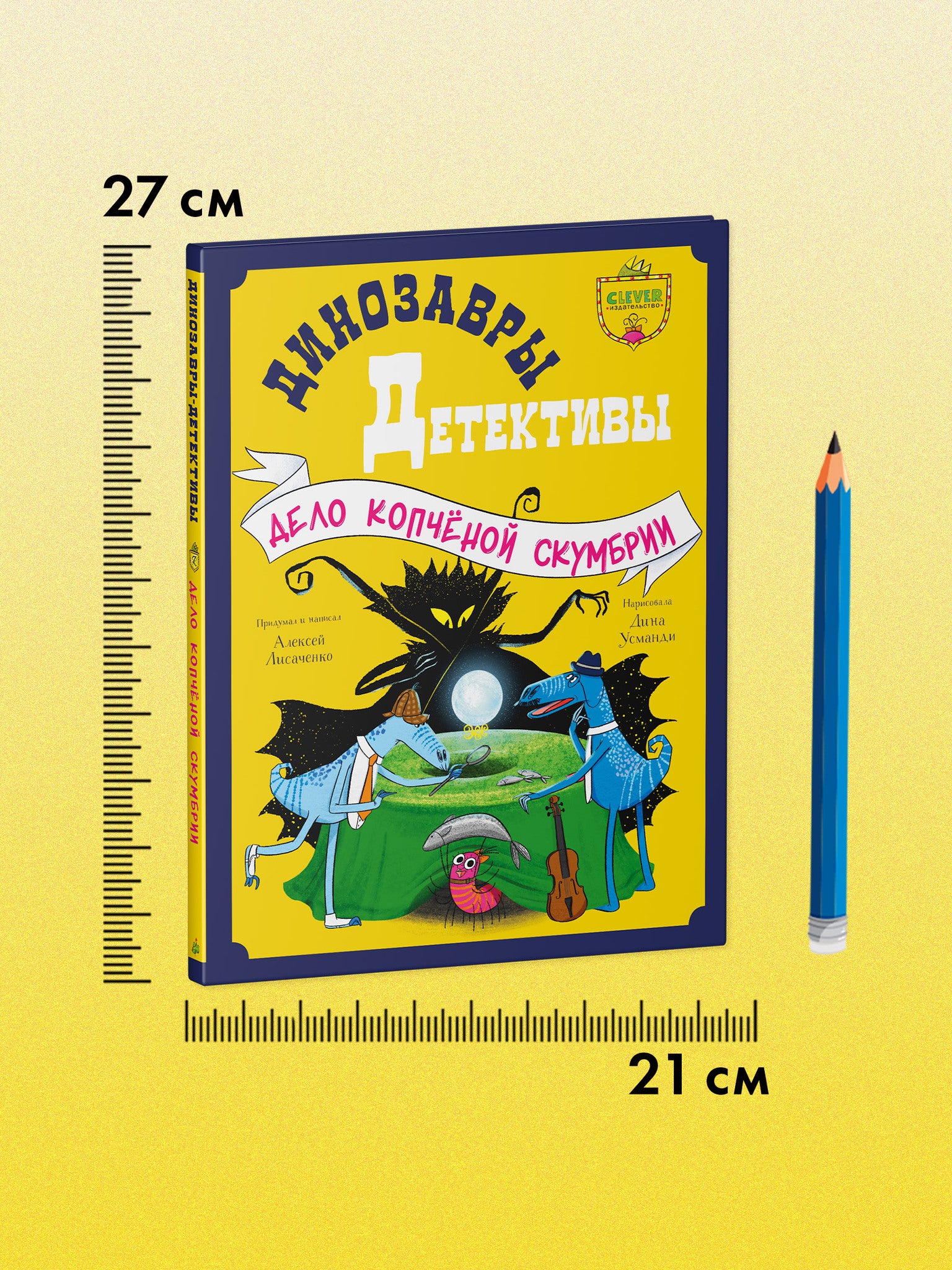 תמונת מוצר 8