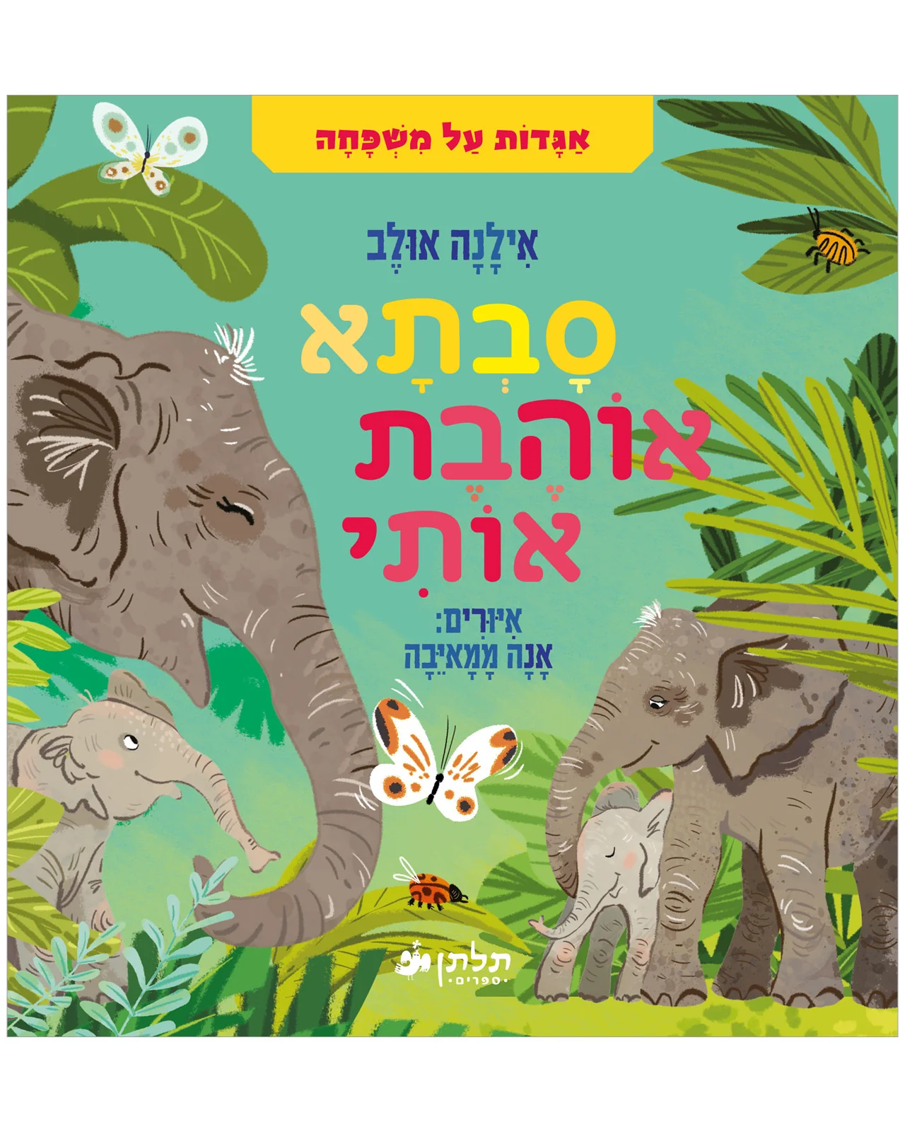 תמונה ממוזערת 1