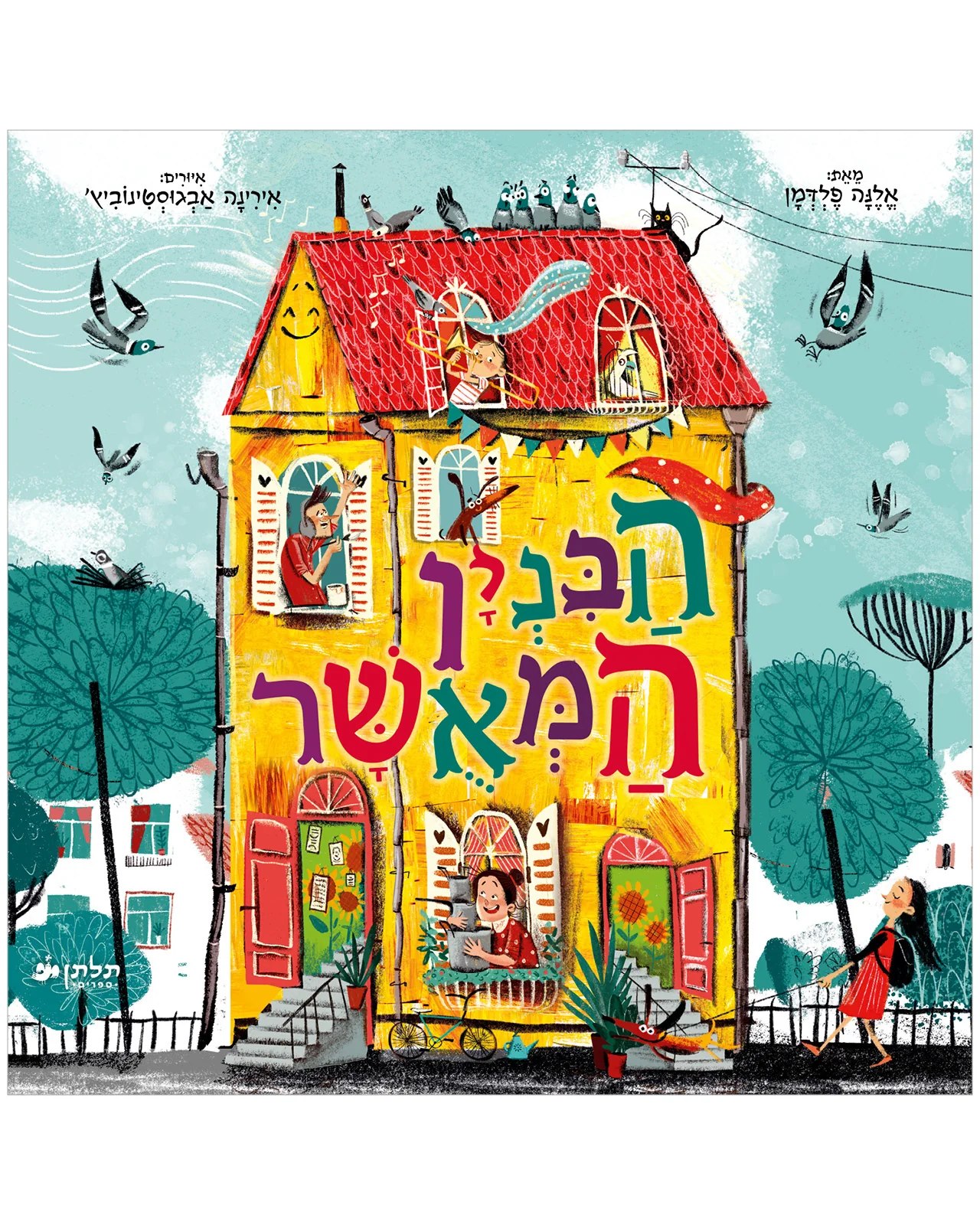 תמונת מוצר 1
