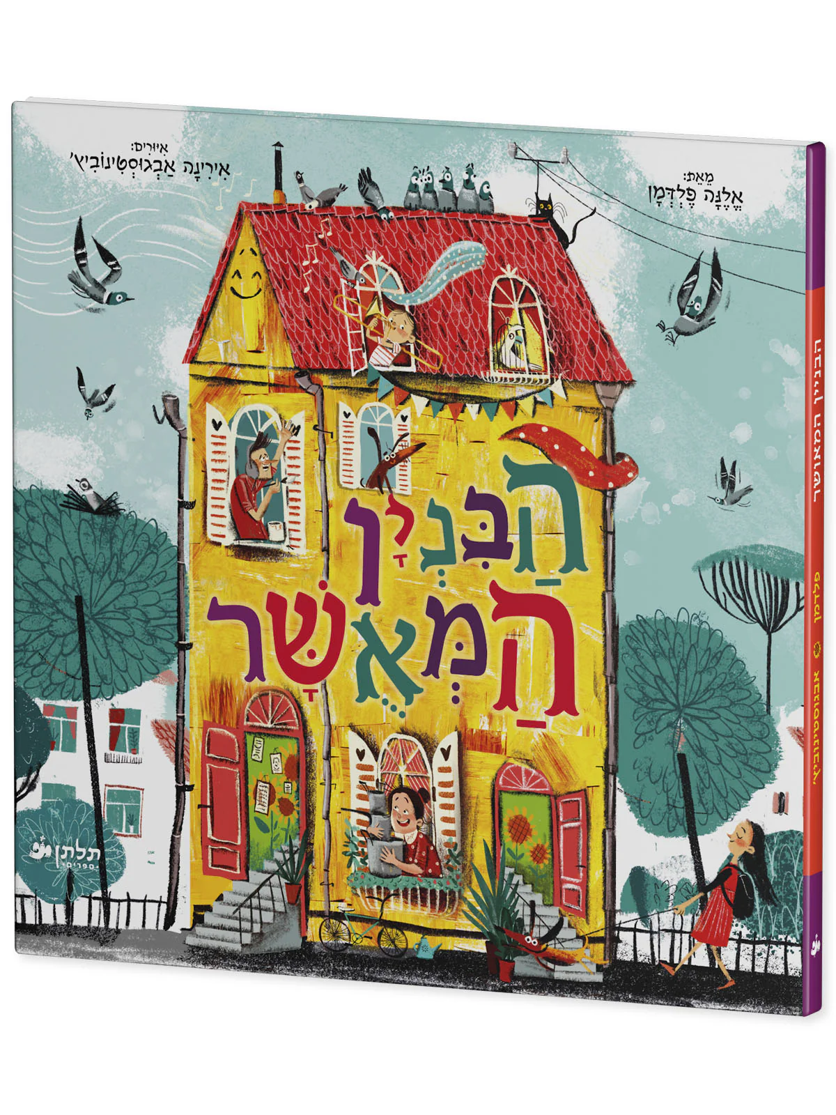 תמונת מוצר 2