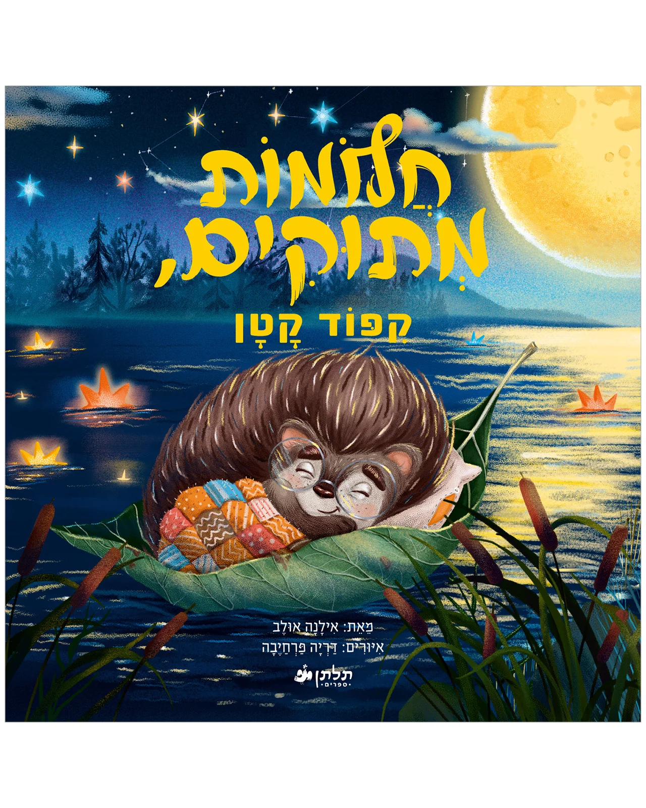 תמונה ממוזערת 1