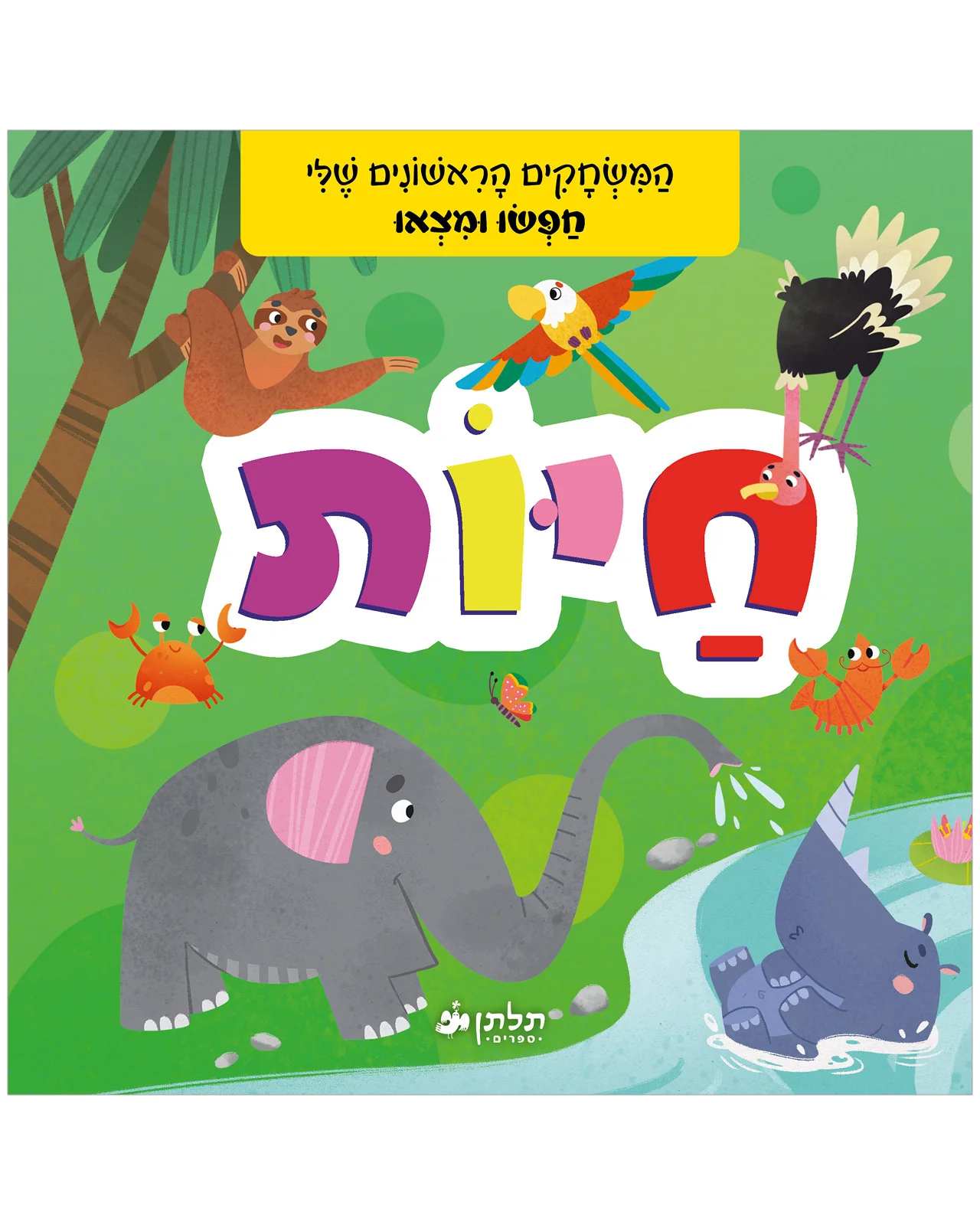 תמונה ממוזערת 1