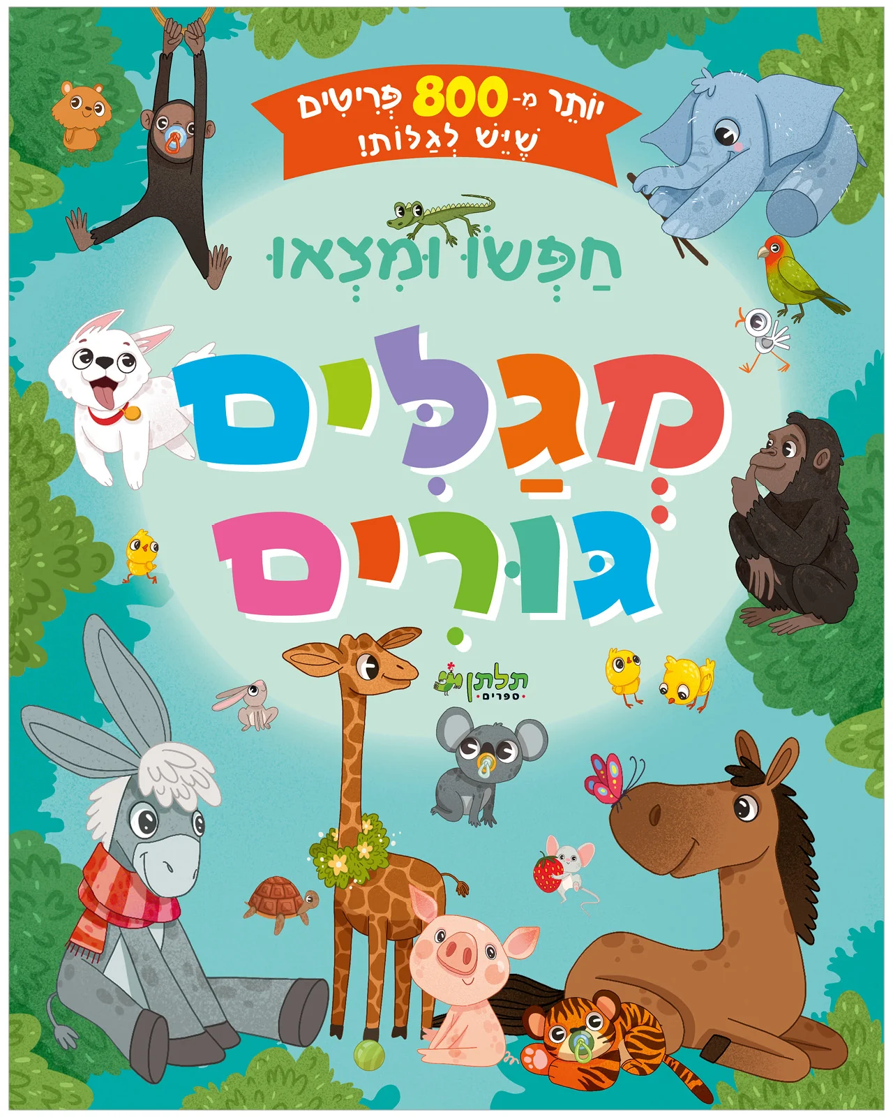 תמונה ממוזערת 1