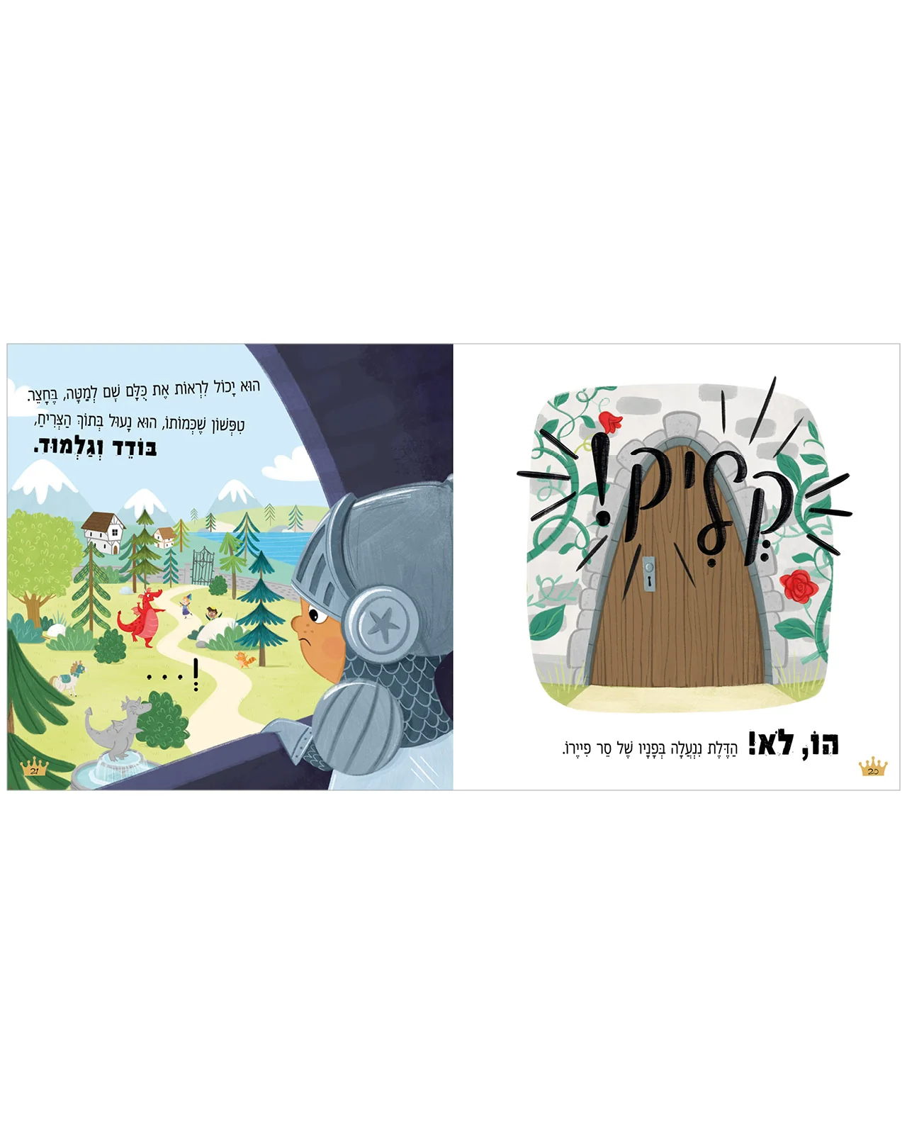 תמונת מוצר 3