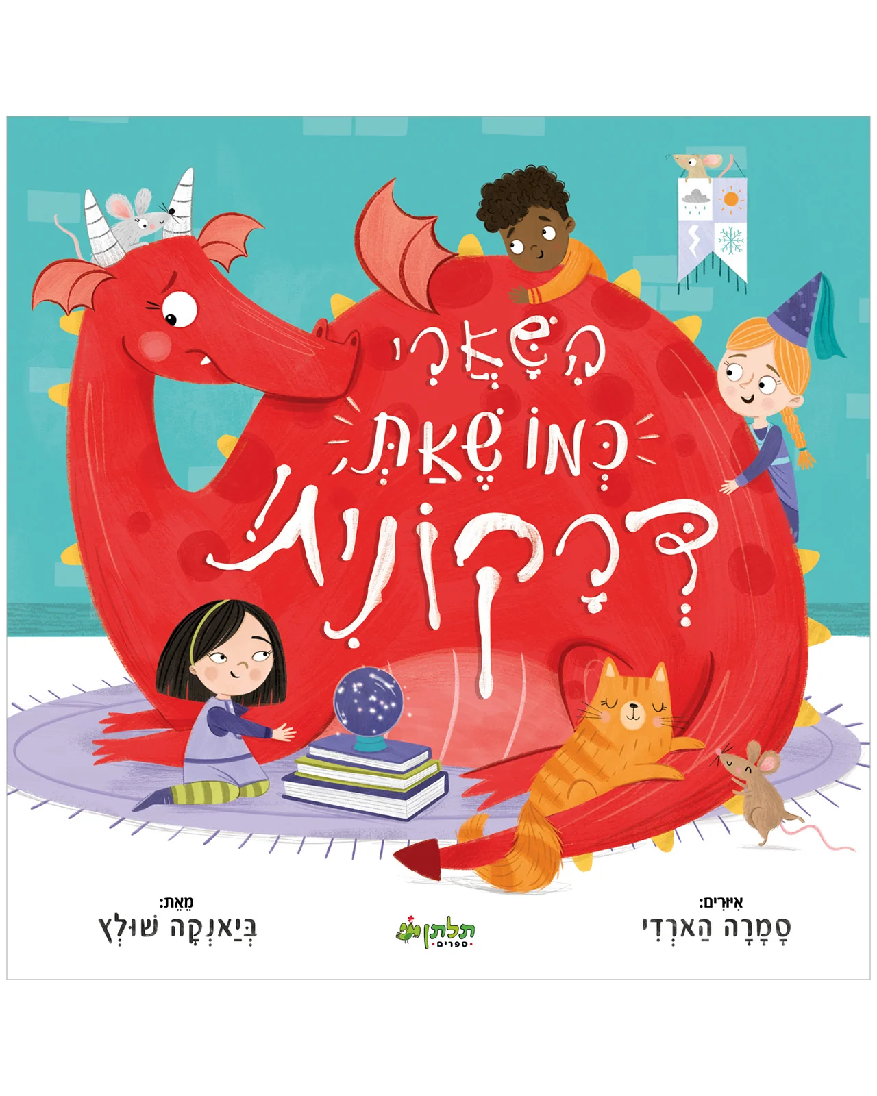 תמונה ממוזערת 1