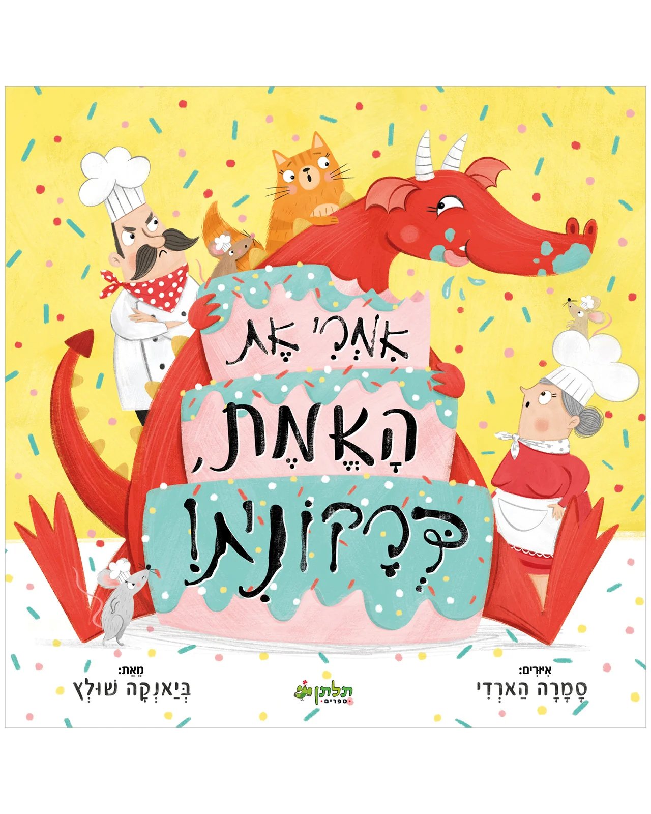 תמונה ממוזערת 1