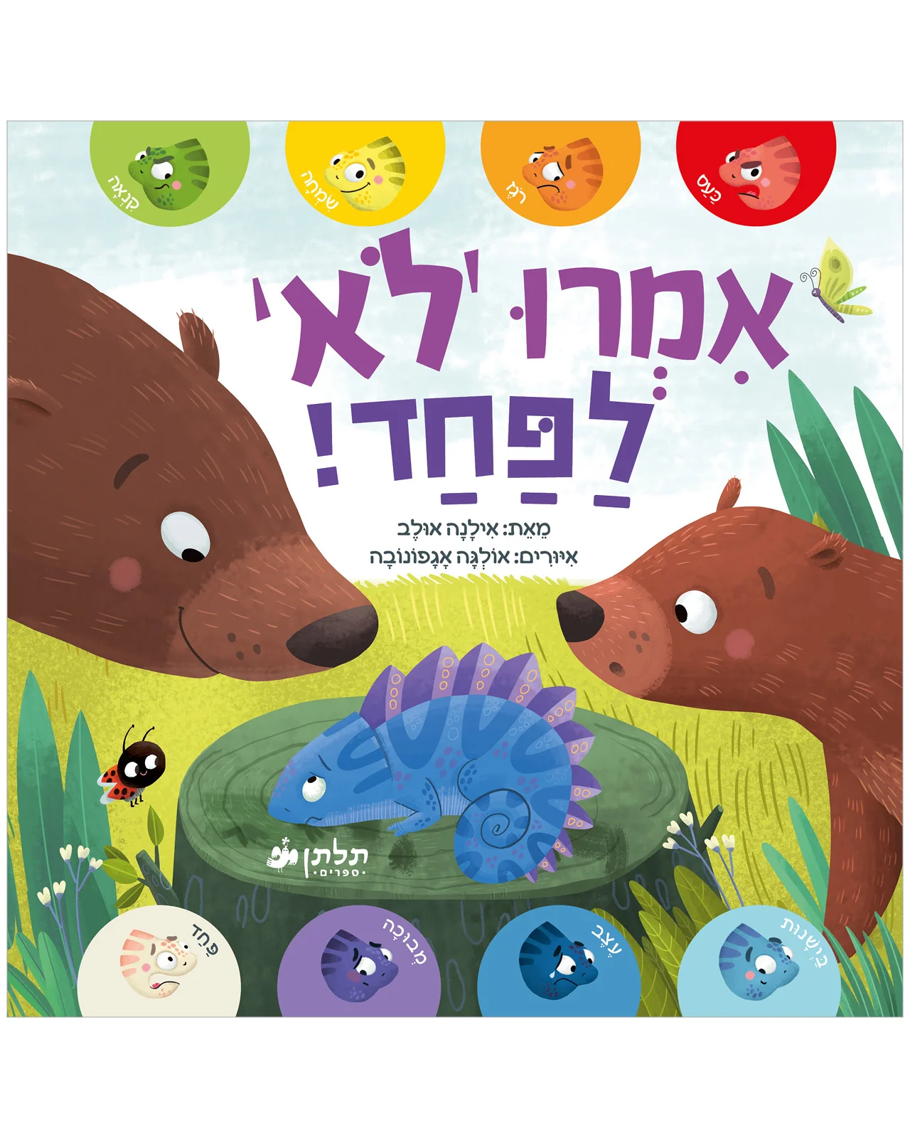 תמונה ממוזערת 1