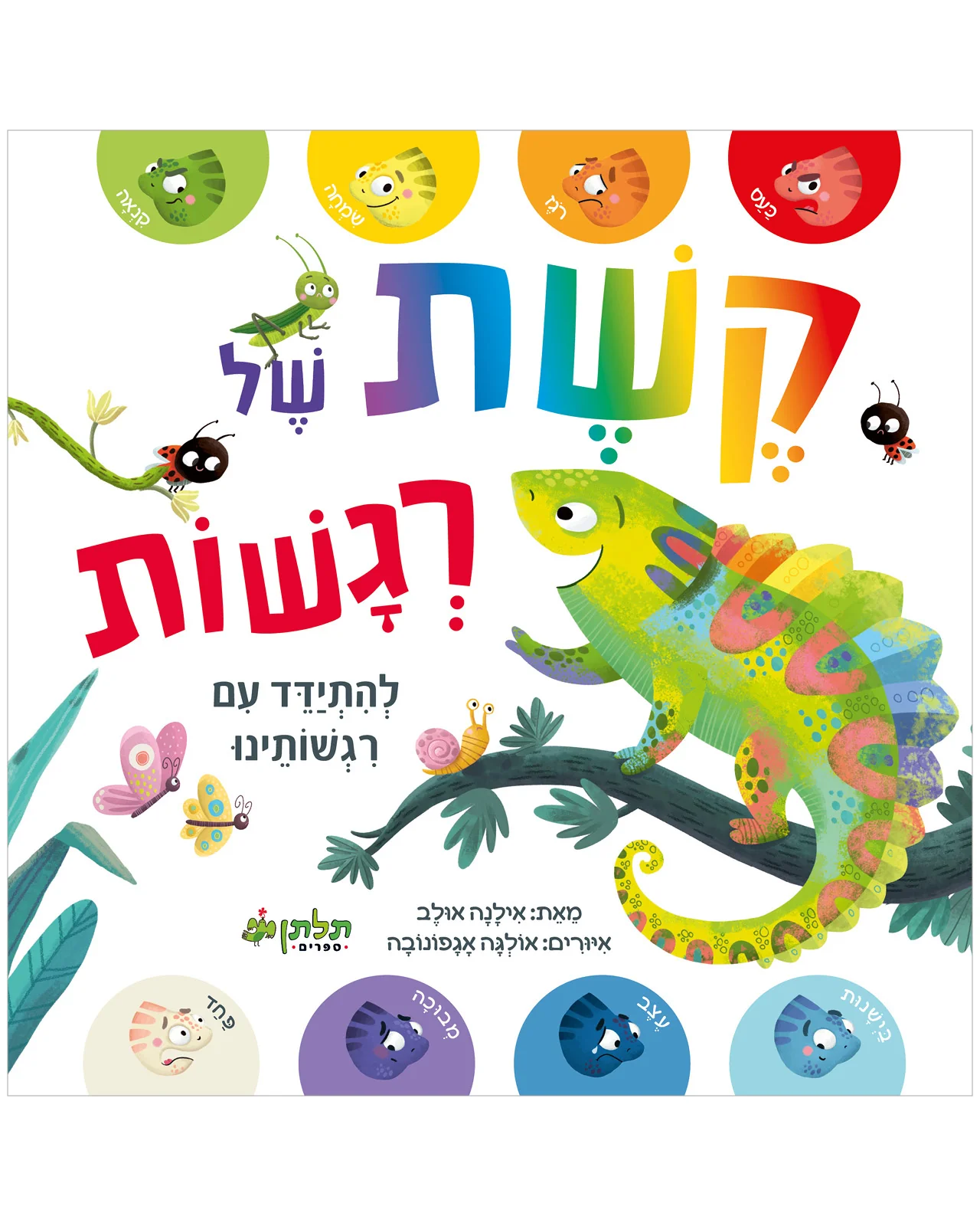 תמונה ממוזערת 1