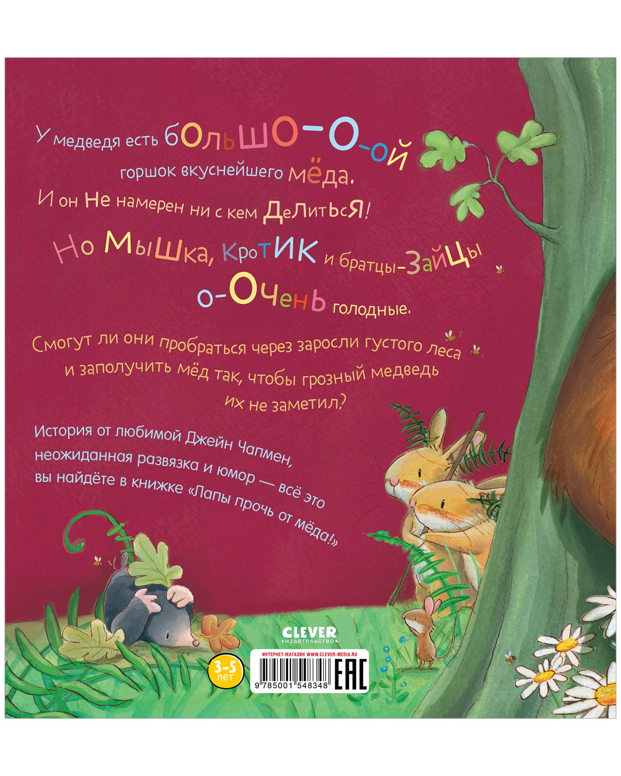 תמונת מוצר 16