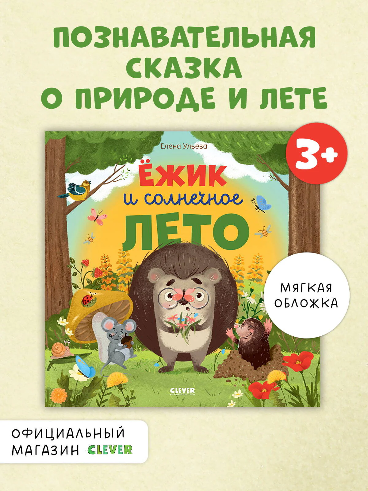 תמונת מוצר 1