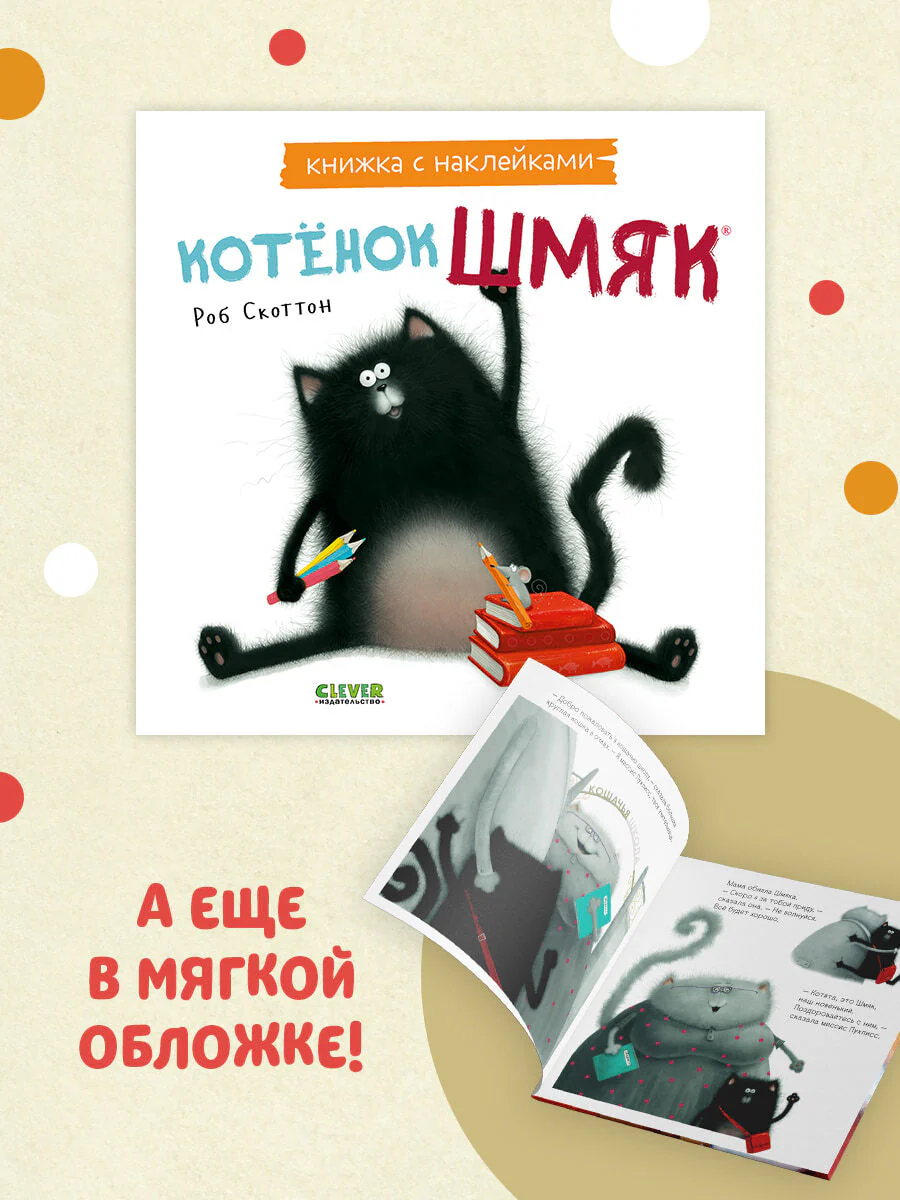 תמונה ממוזערת 2