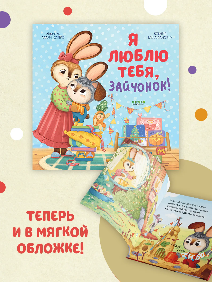 תמונת מוצר 2