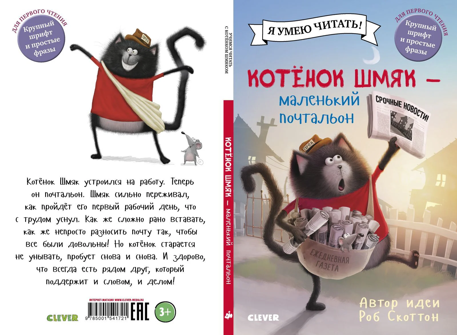תמונת מוצר 20
