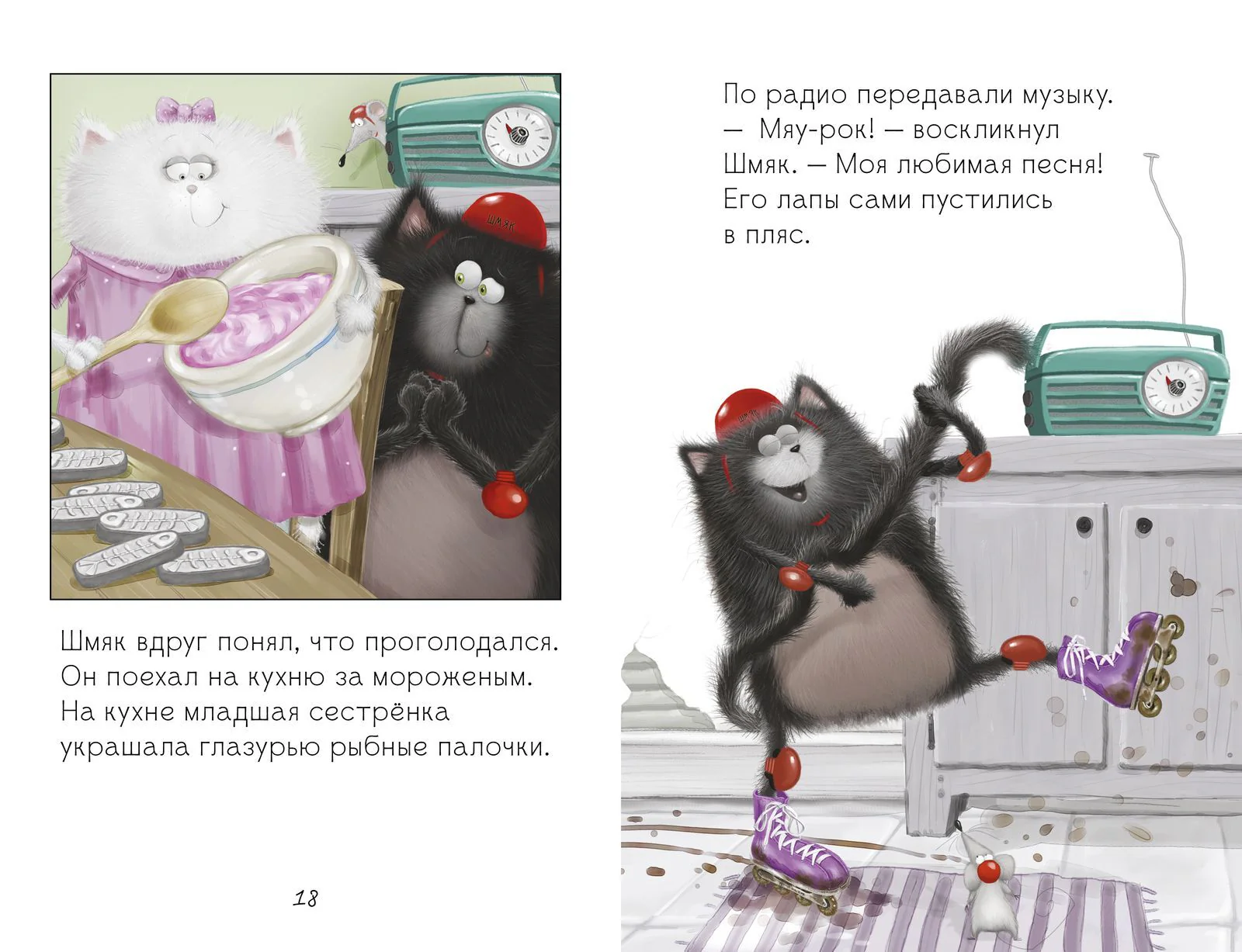 תמונת מוצר 14