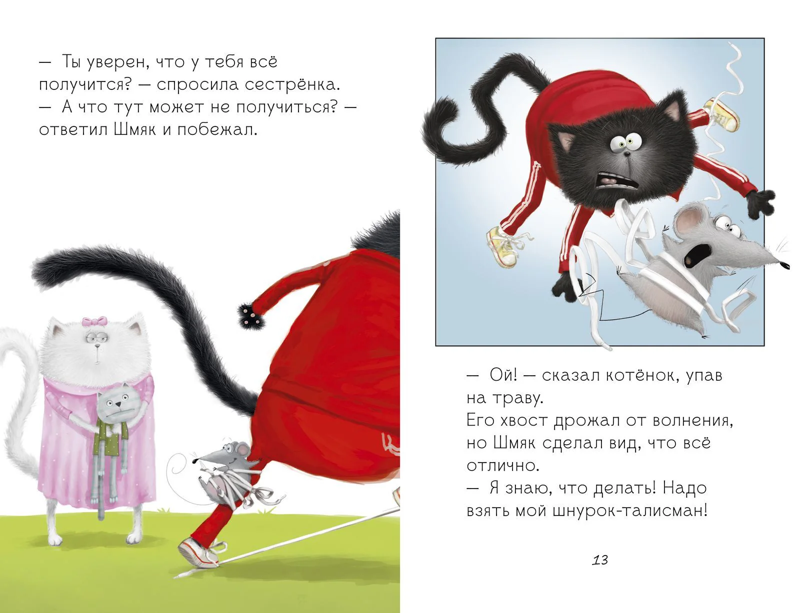 תמונת מוצר 10