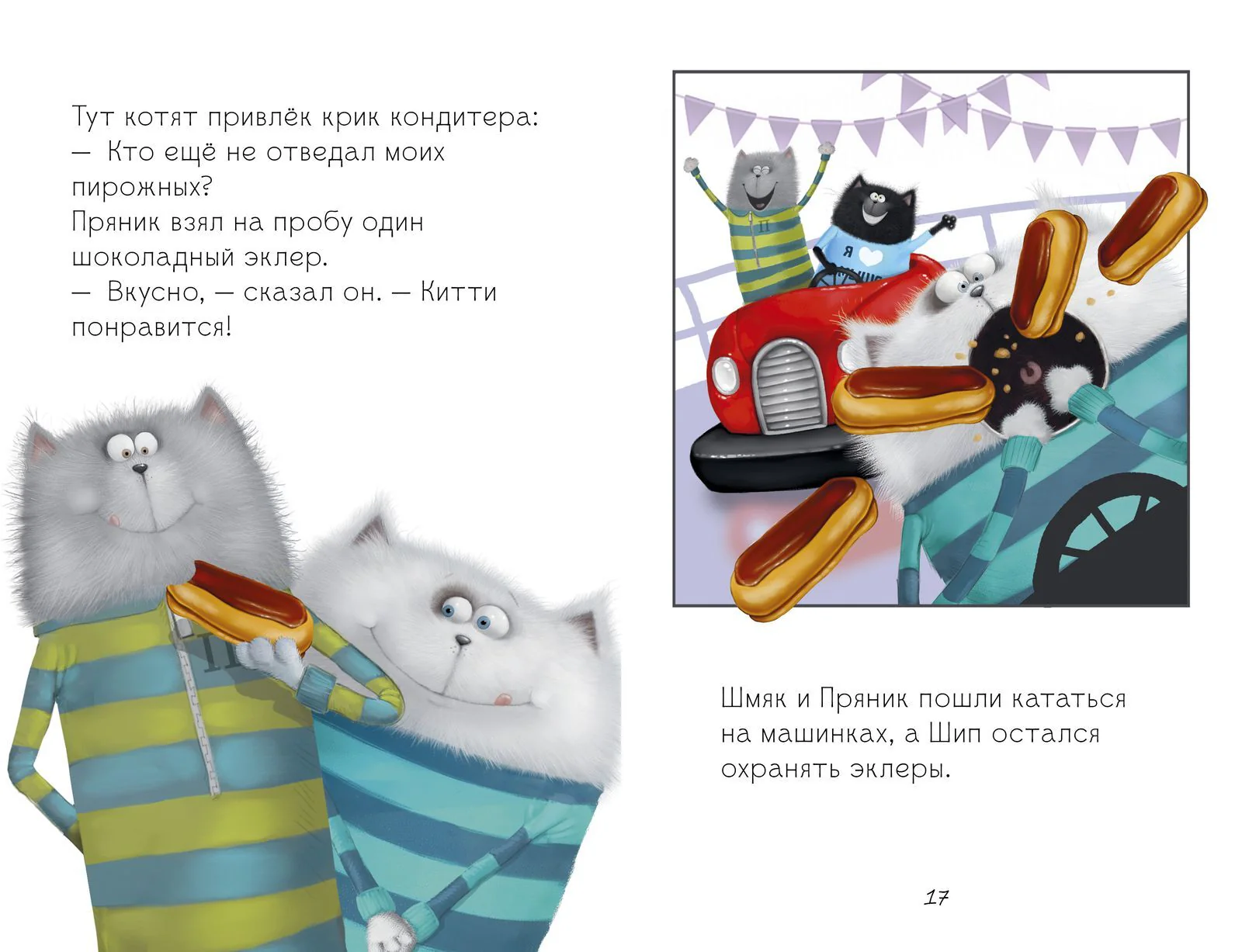 תמונת מוצר 14