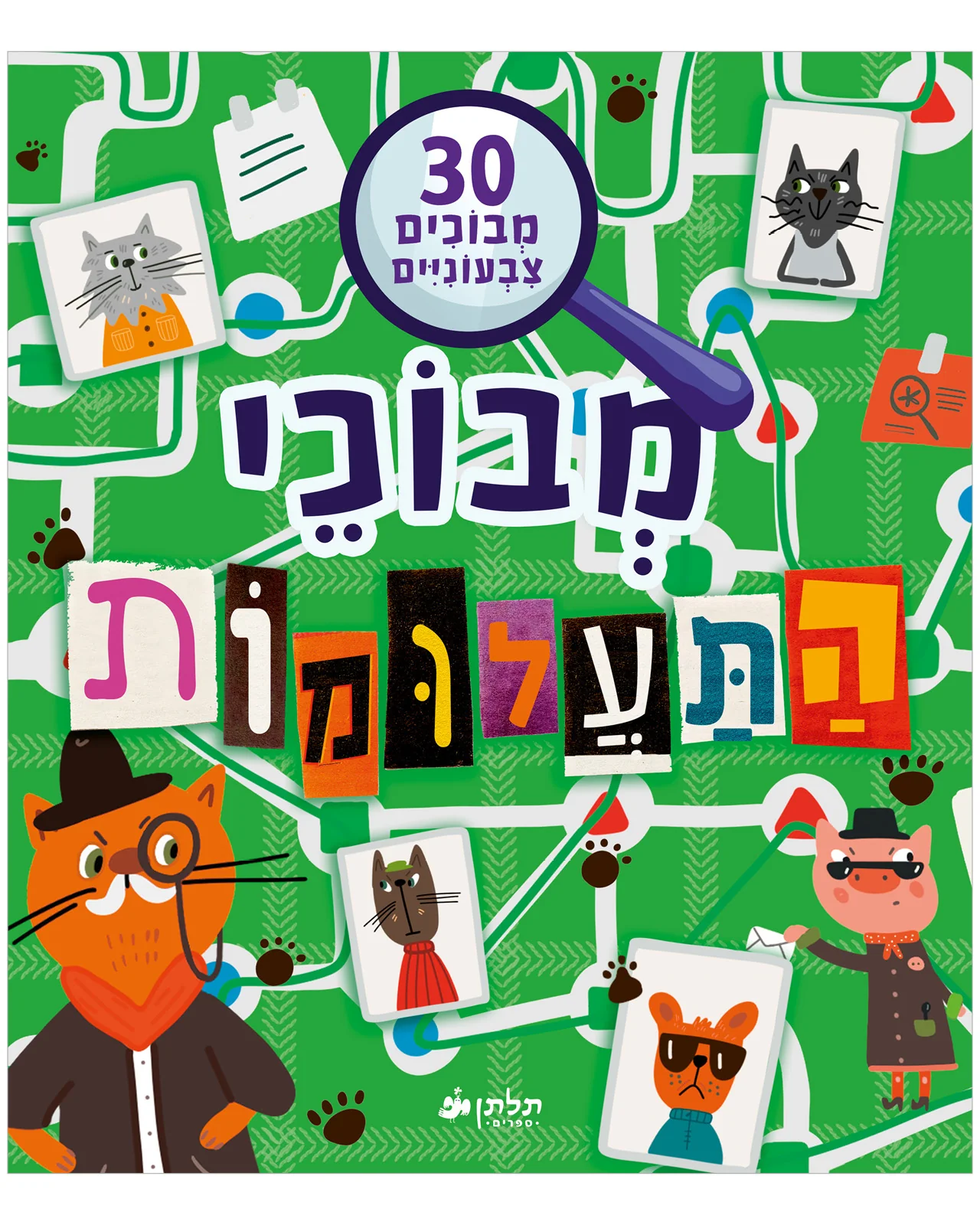תמונה ממוזערת 1