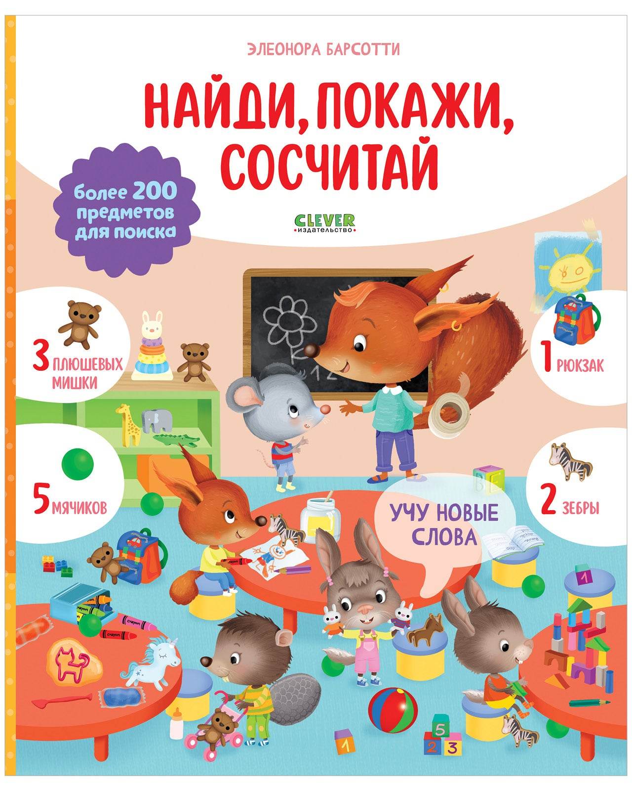 תמונה ממוזערת 1