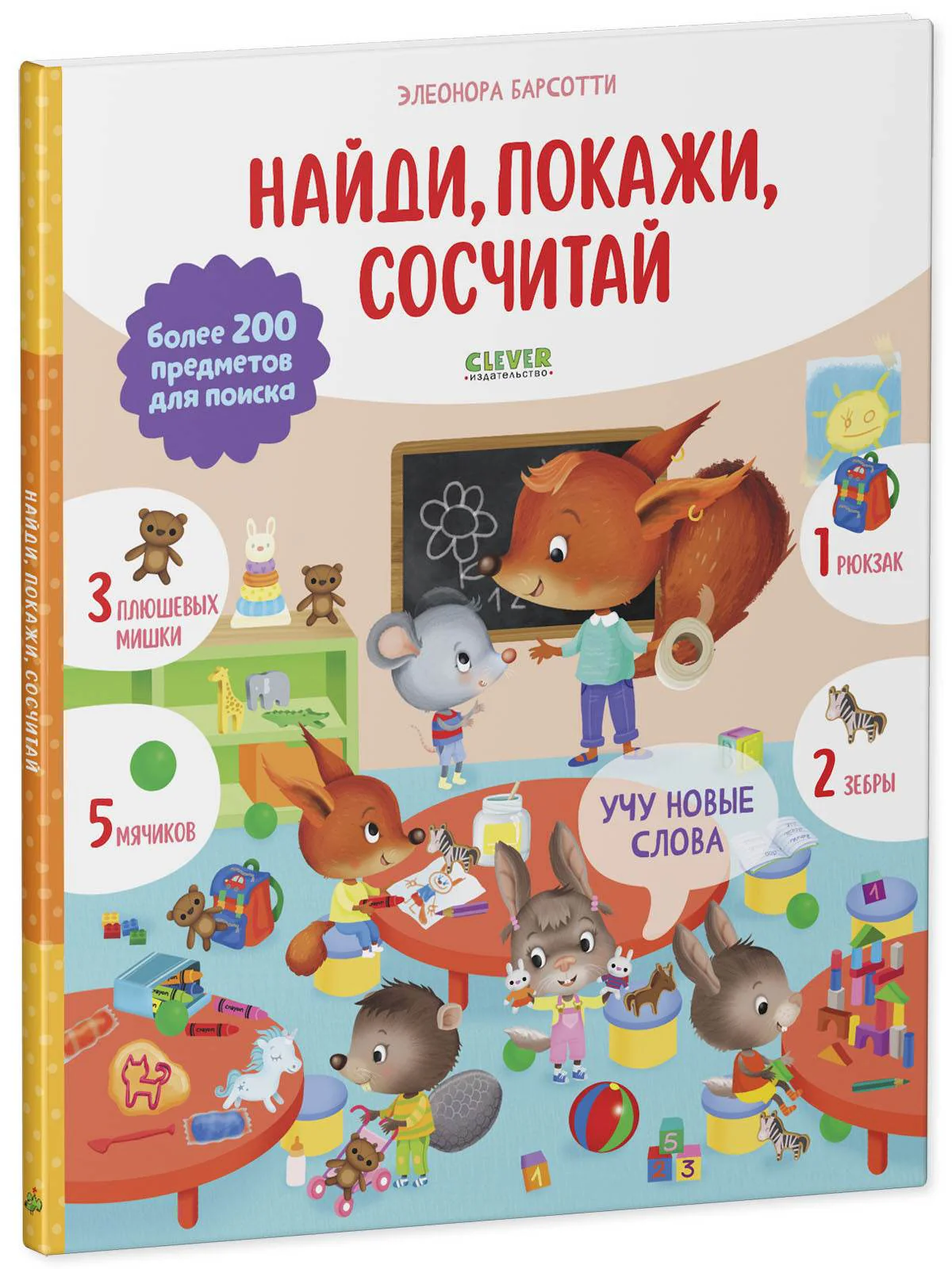 תמונה ממוזערת 2