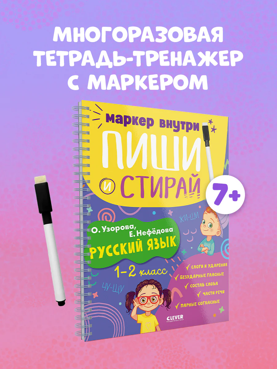 New books 3+1