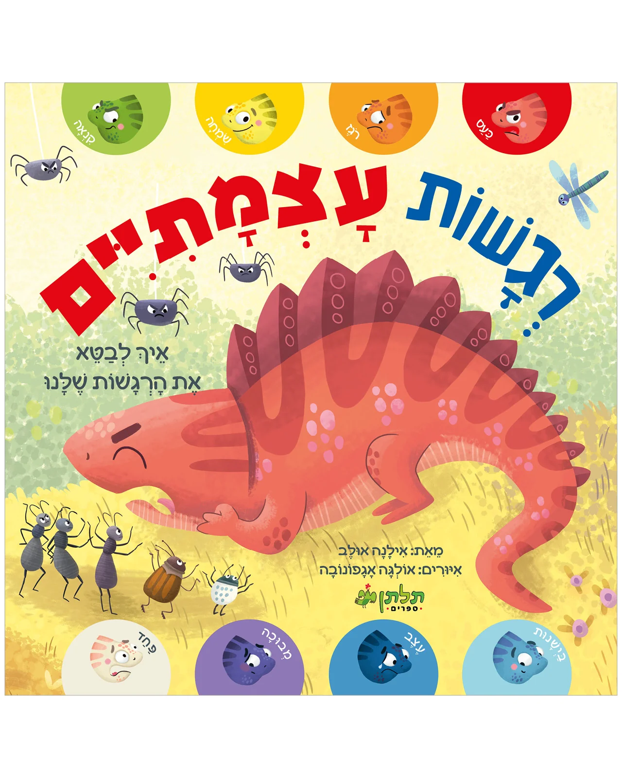 תמונת מוצר 1