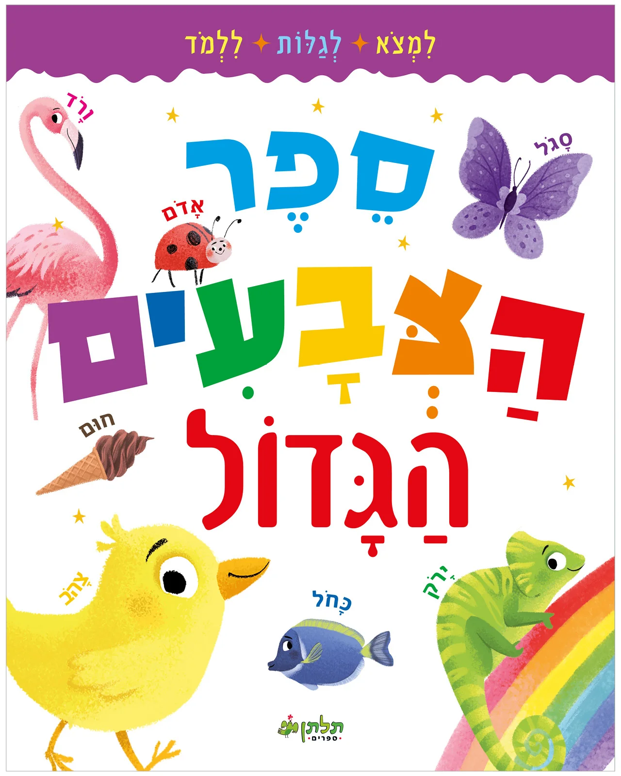 תמונה ממוזערת 1