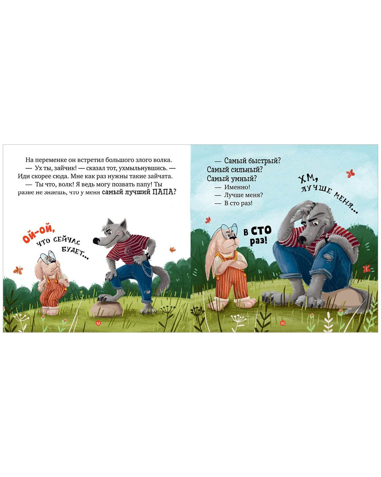תמונת מוצר 3