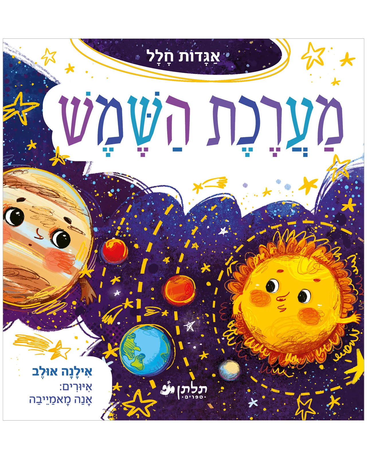 תמונה ממוזערת 1