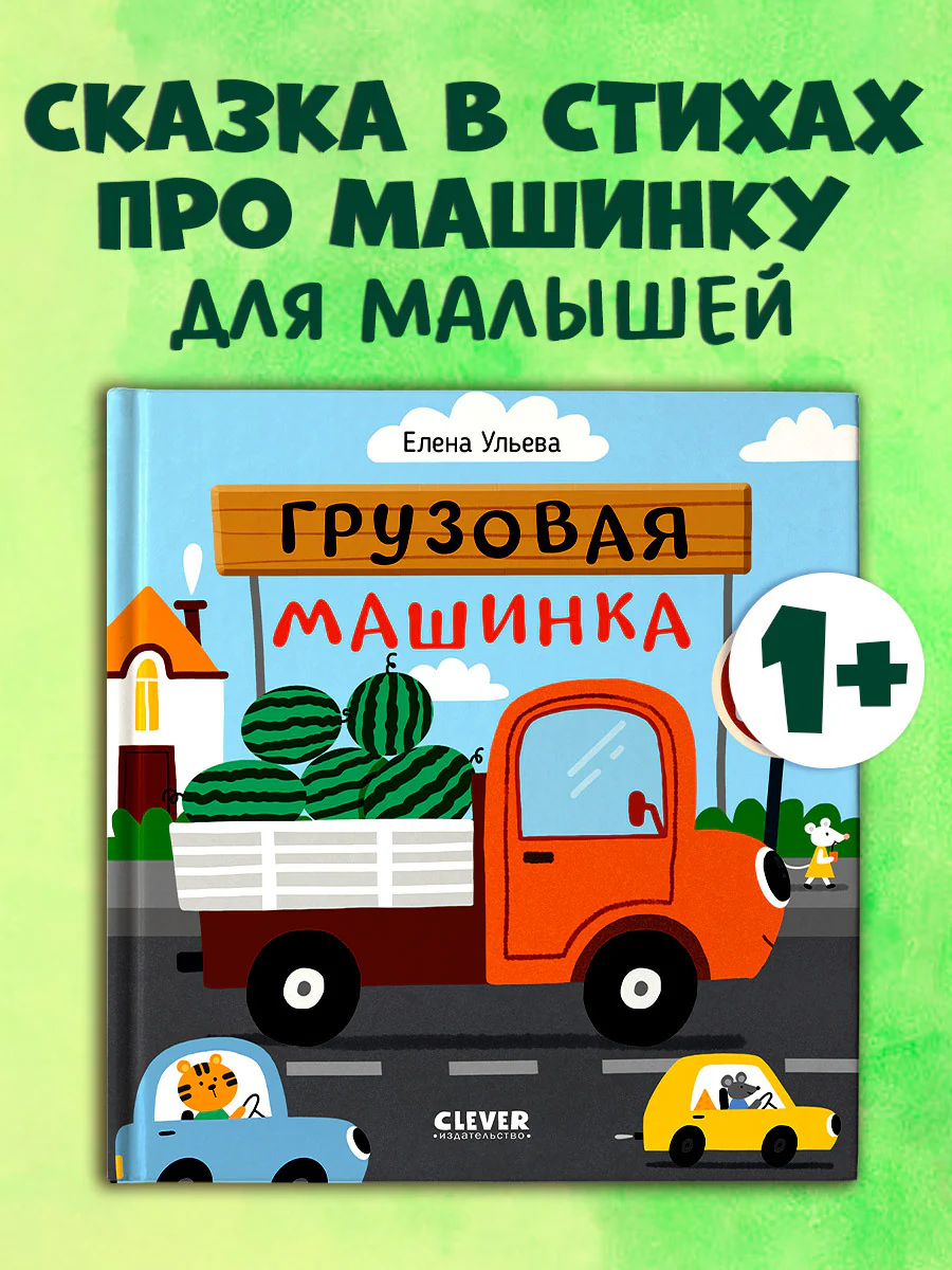 תמונה ממוזערת 1