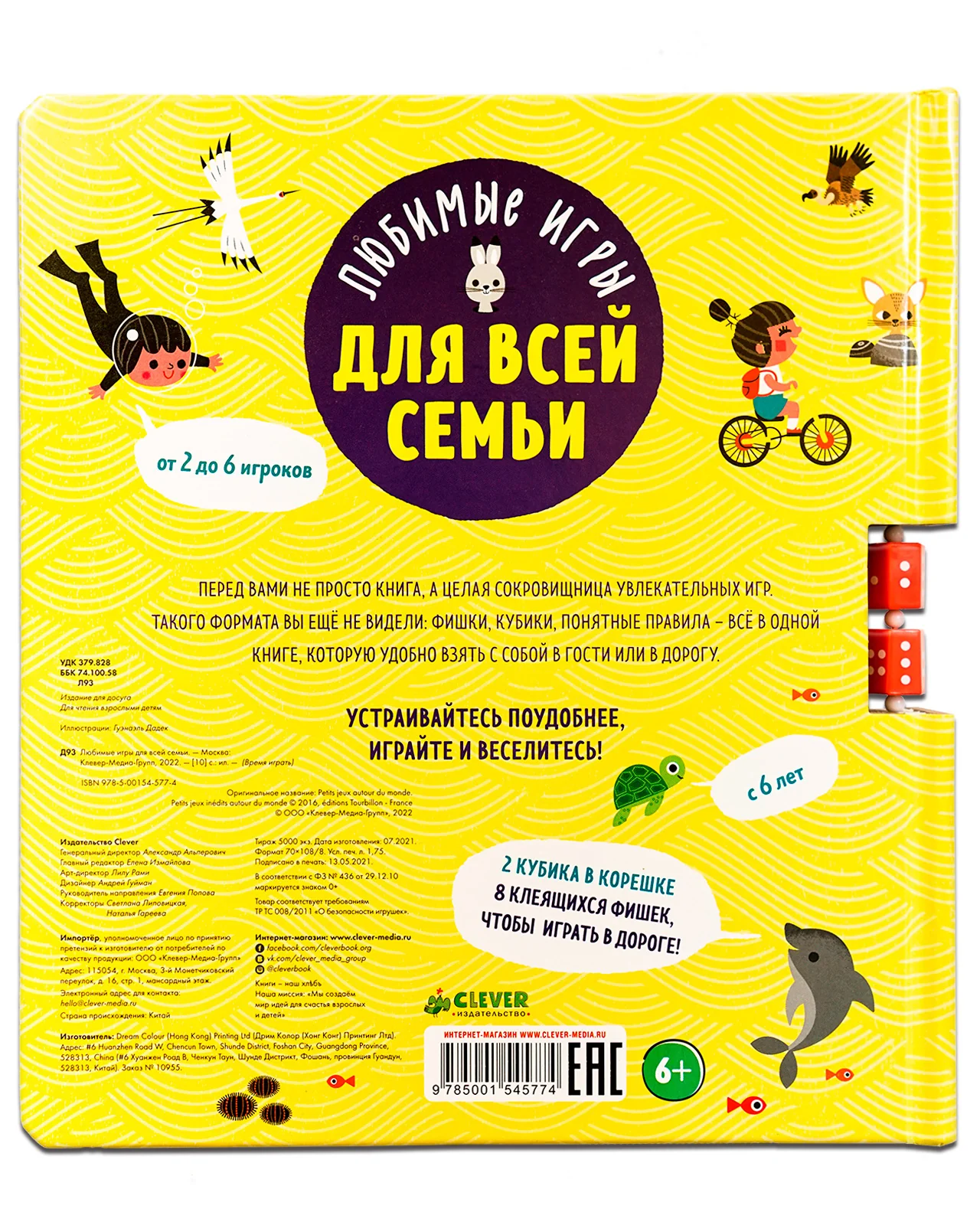 תמונת מוצר 18