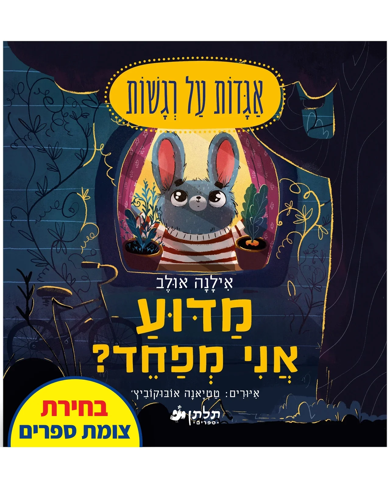 תמונה ממוזערת 1