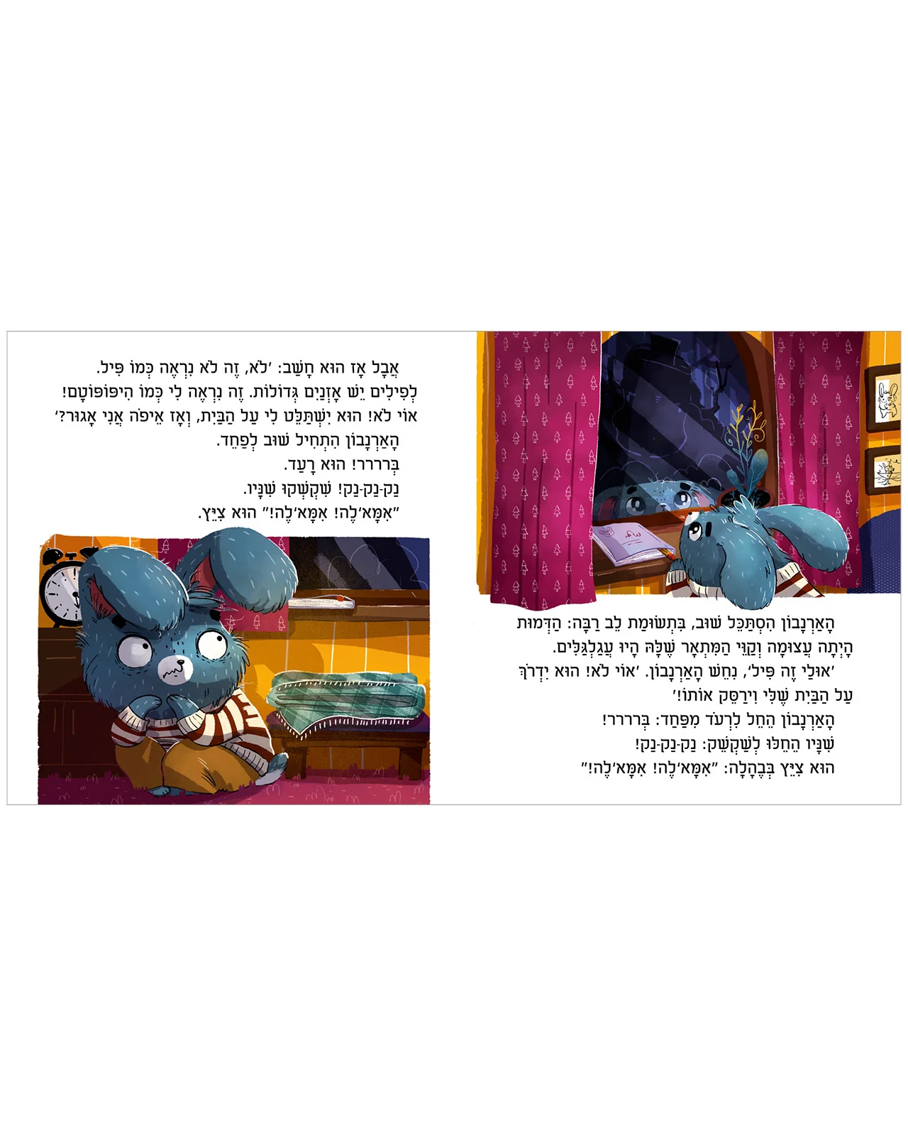 תמונה ממוזערת 2