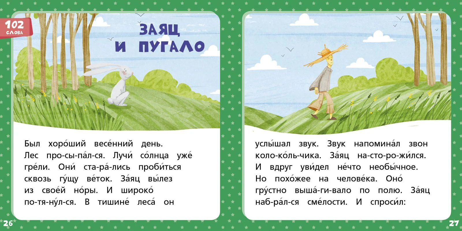 תמונת מוצר 7
