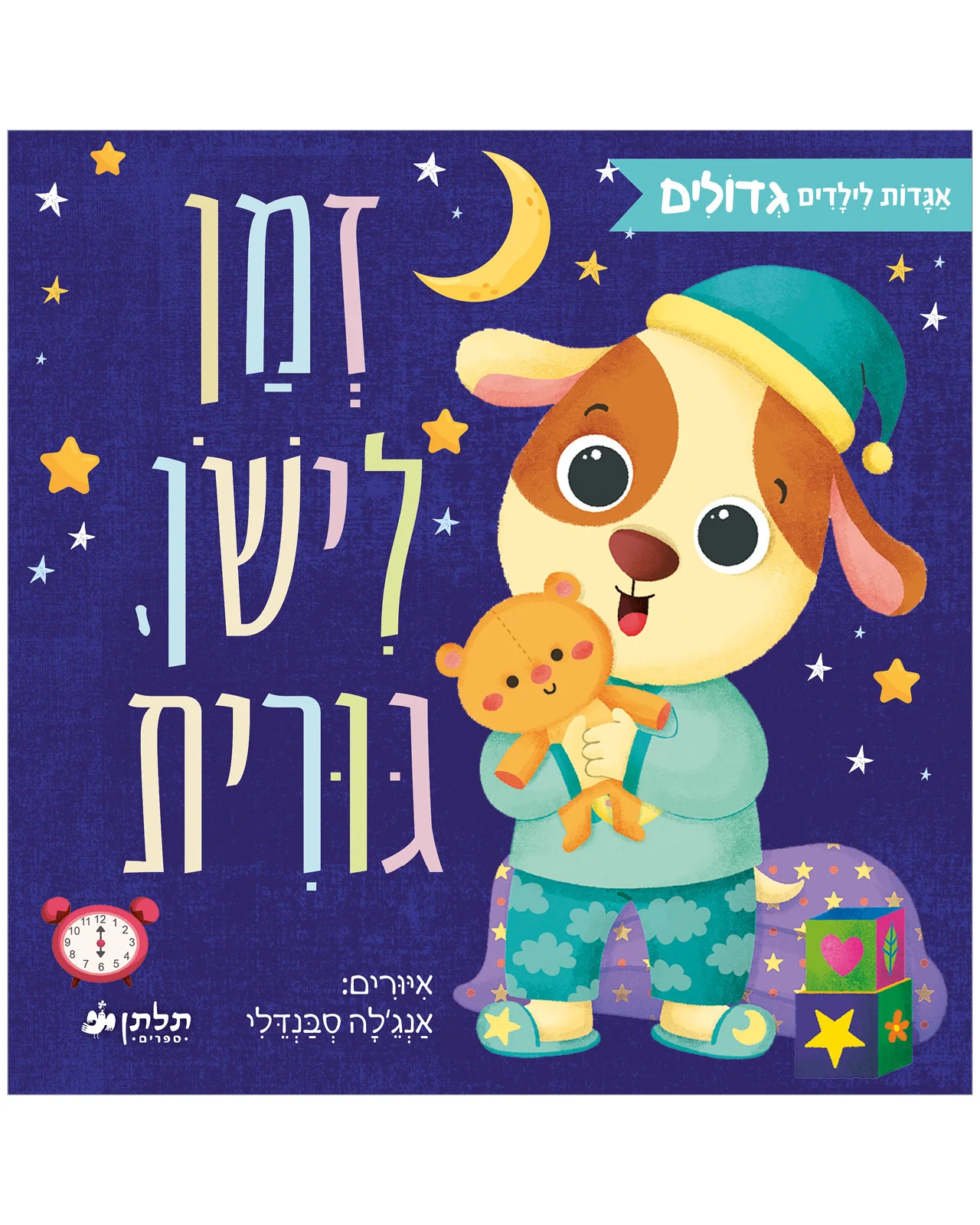 תמונה ממוזערת 1